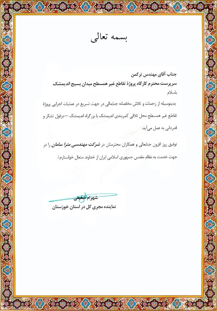 WhatsApp Image 2020 06 01 at 115344